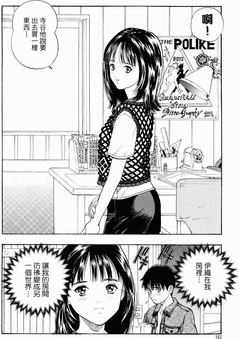第156页