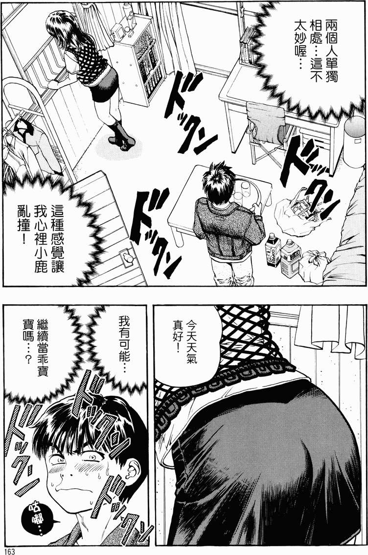 第157页