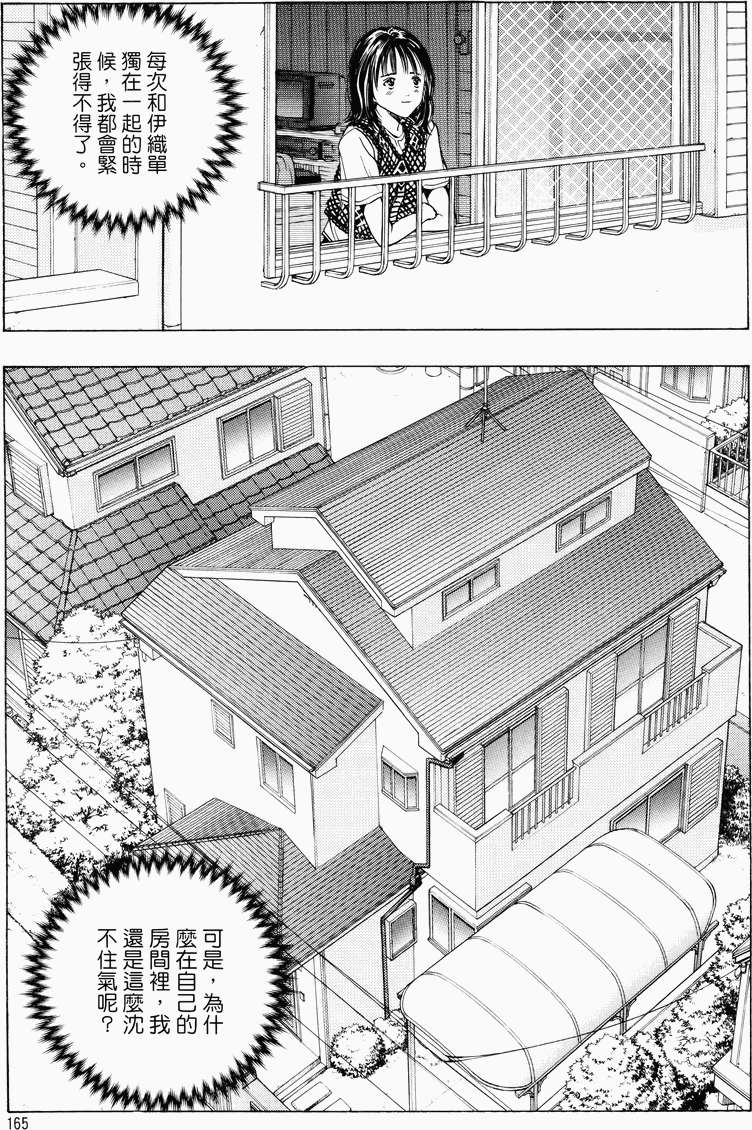 第159页
