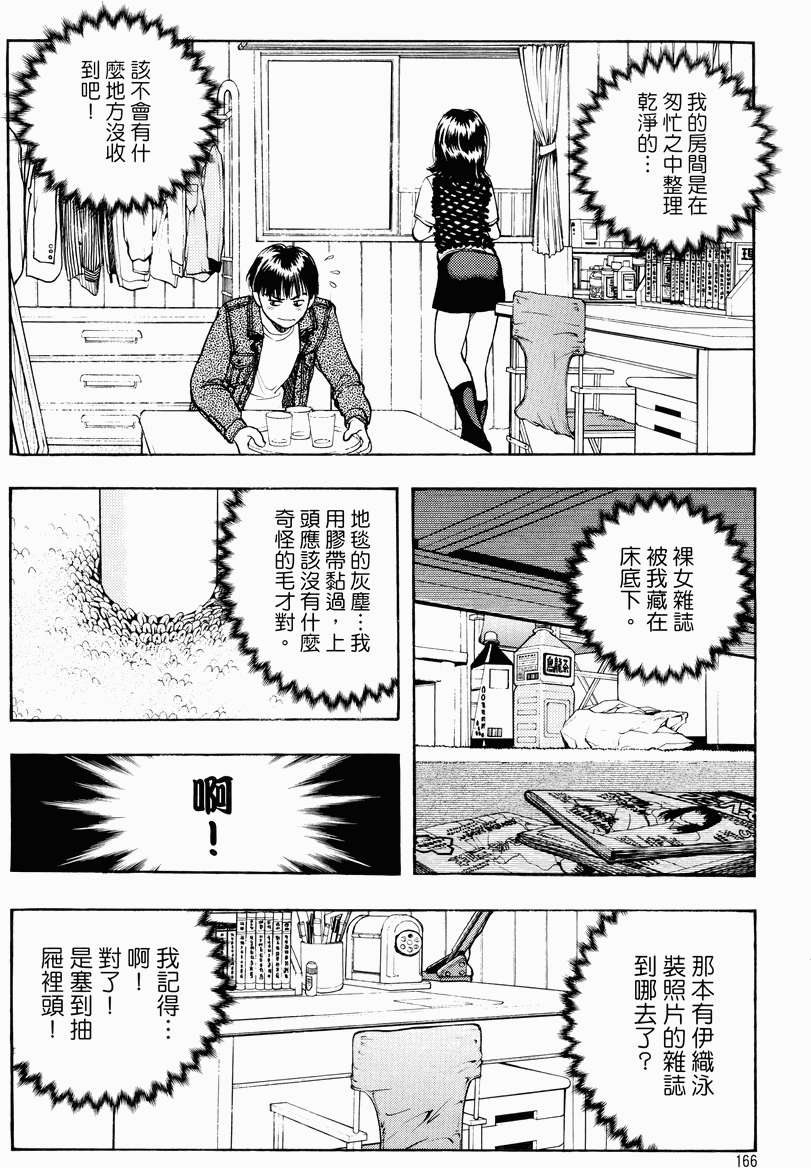 第160页