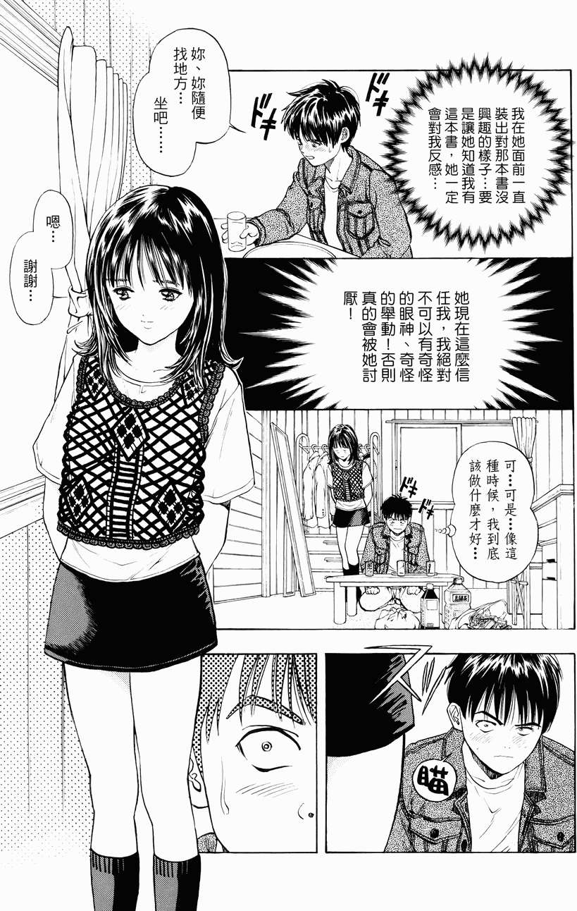 第161页