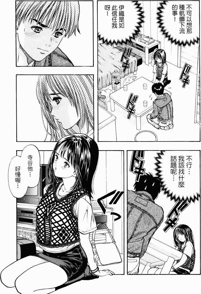 第163页