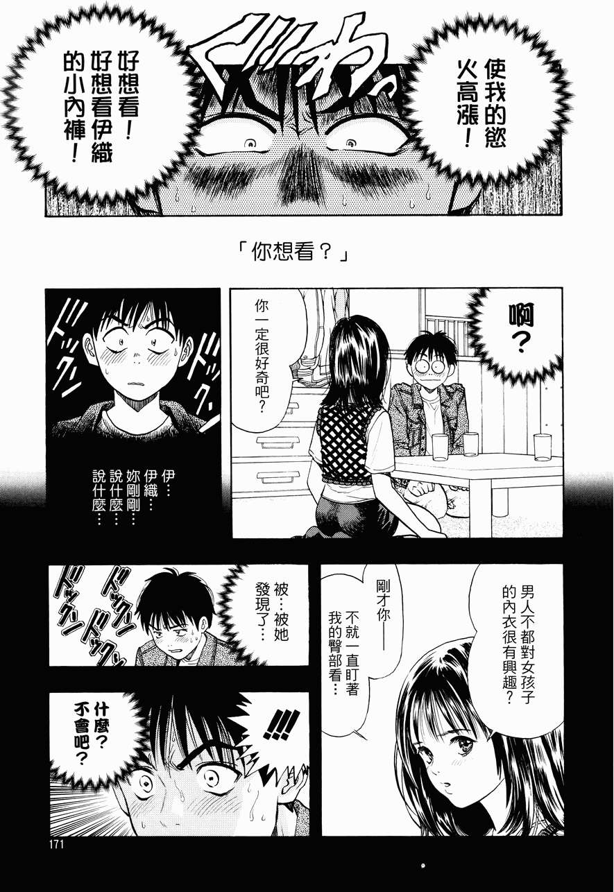 第165页
