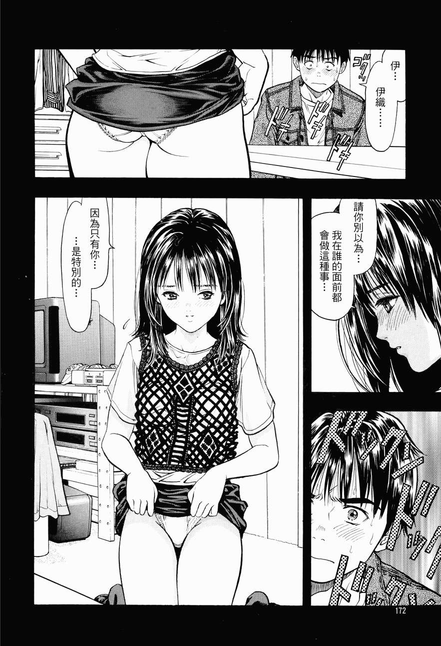 第166页
