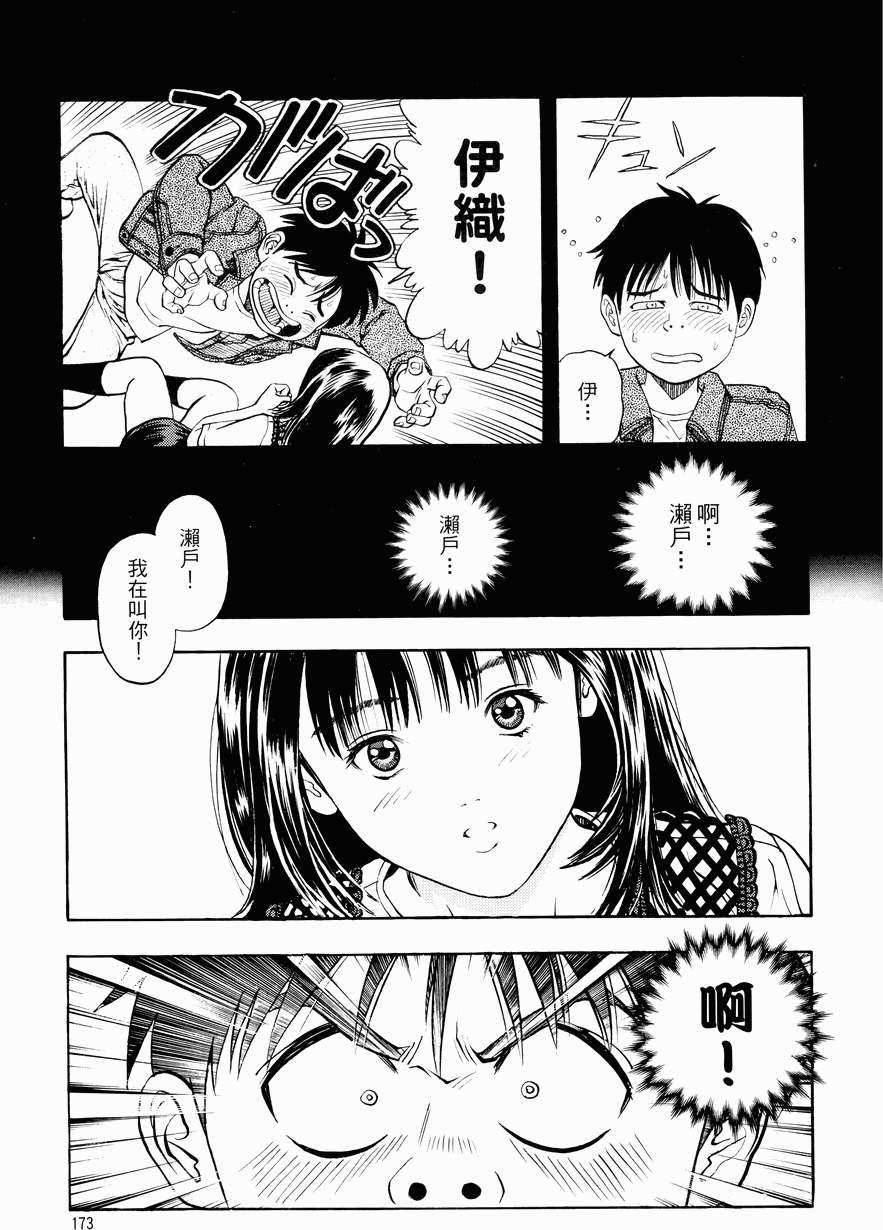第167页