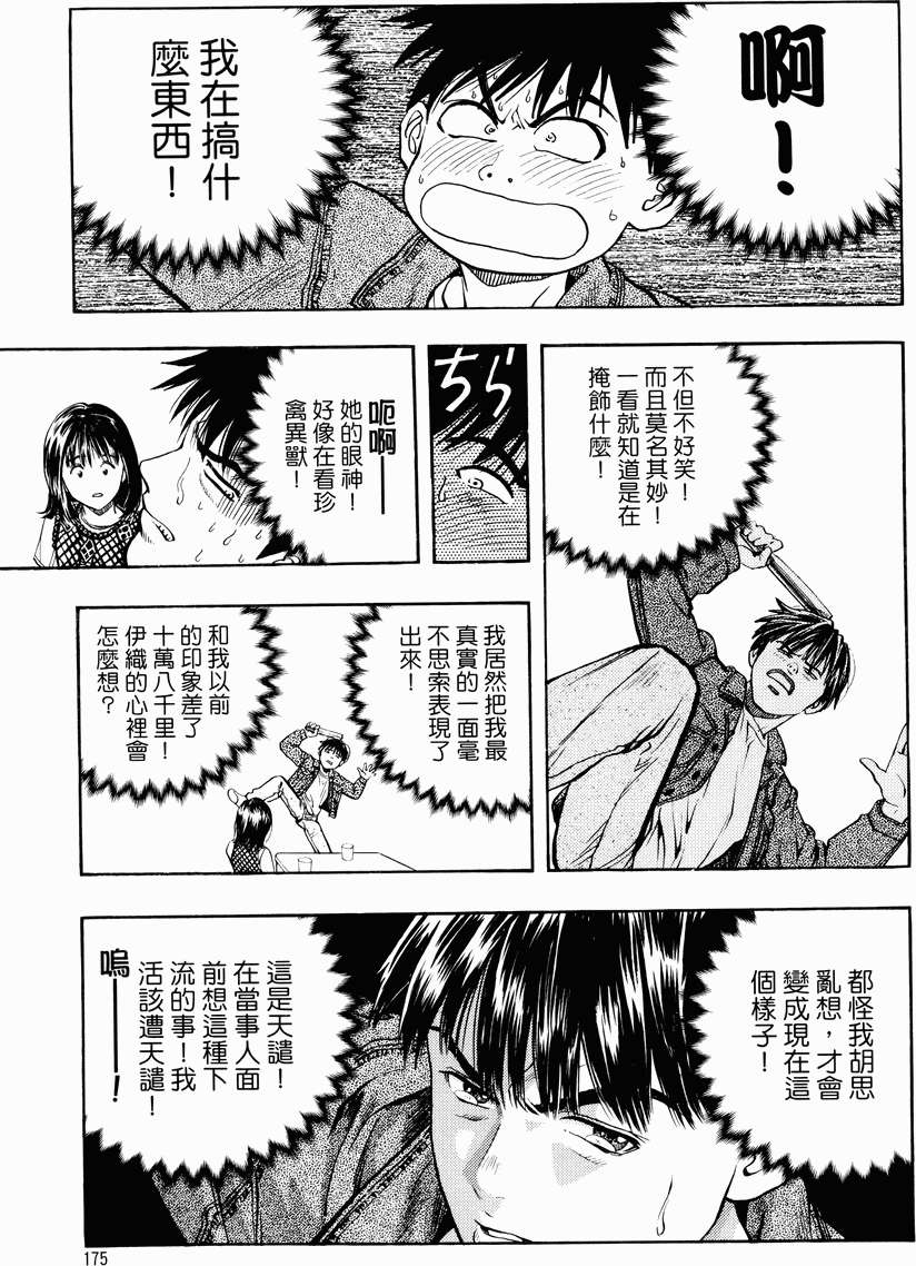 第169页