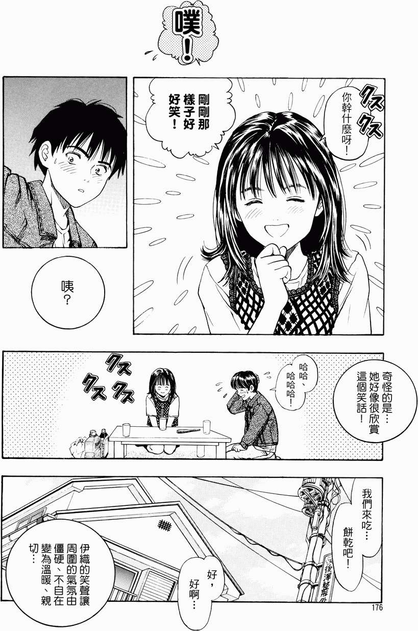 第170页