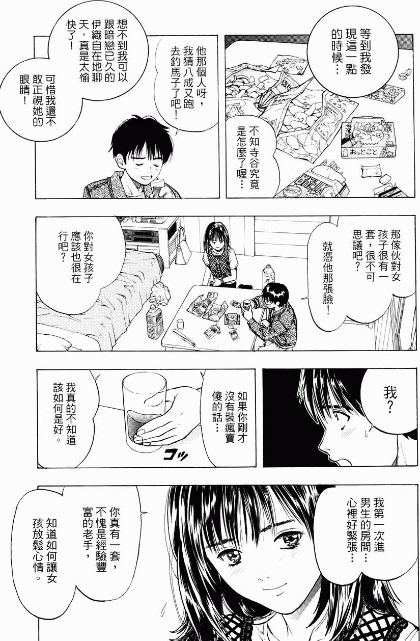 第171页
