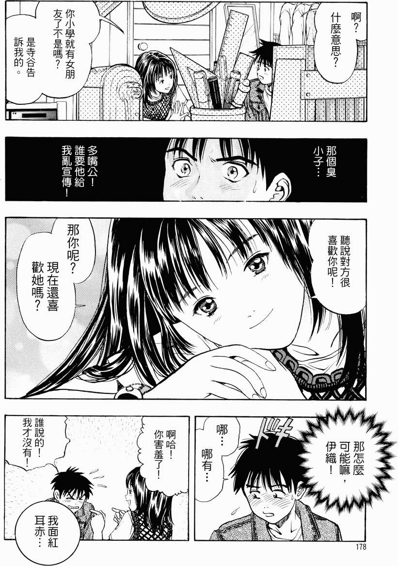 第172页