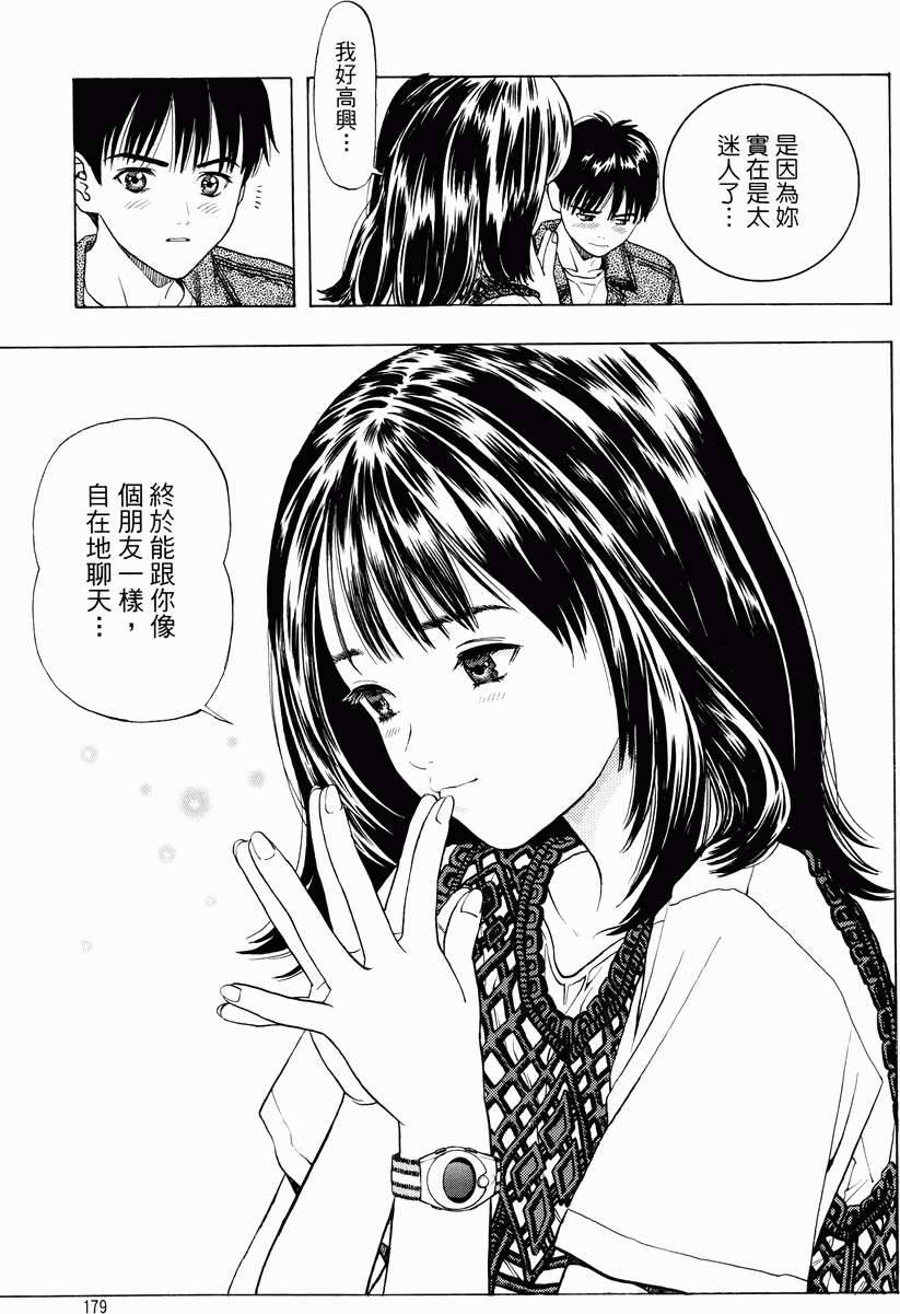 第173页