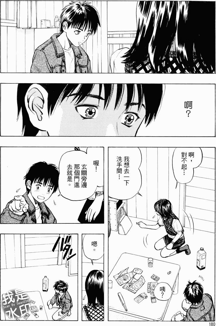 第174页