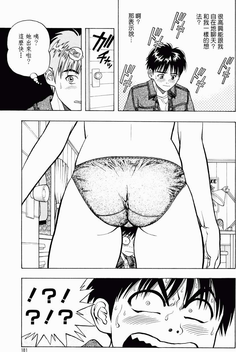 第175页