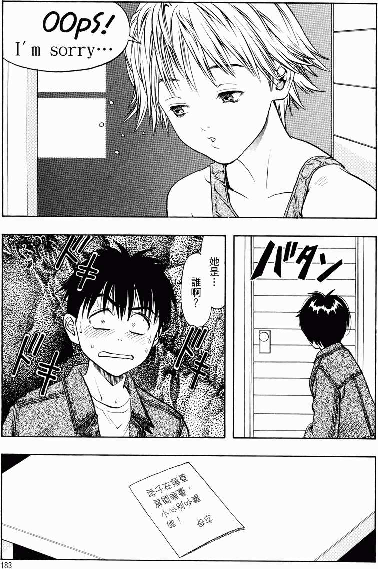第177页