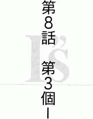 第178页