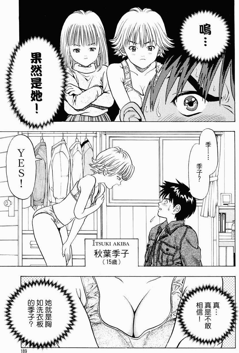 第182页