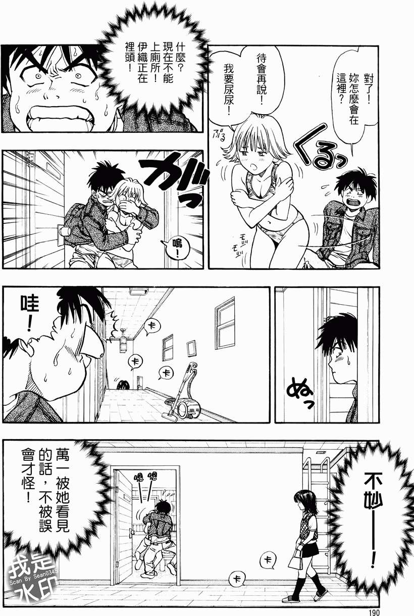 第183页