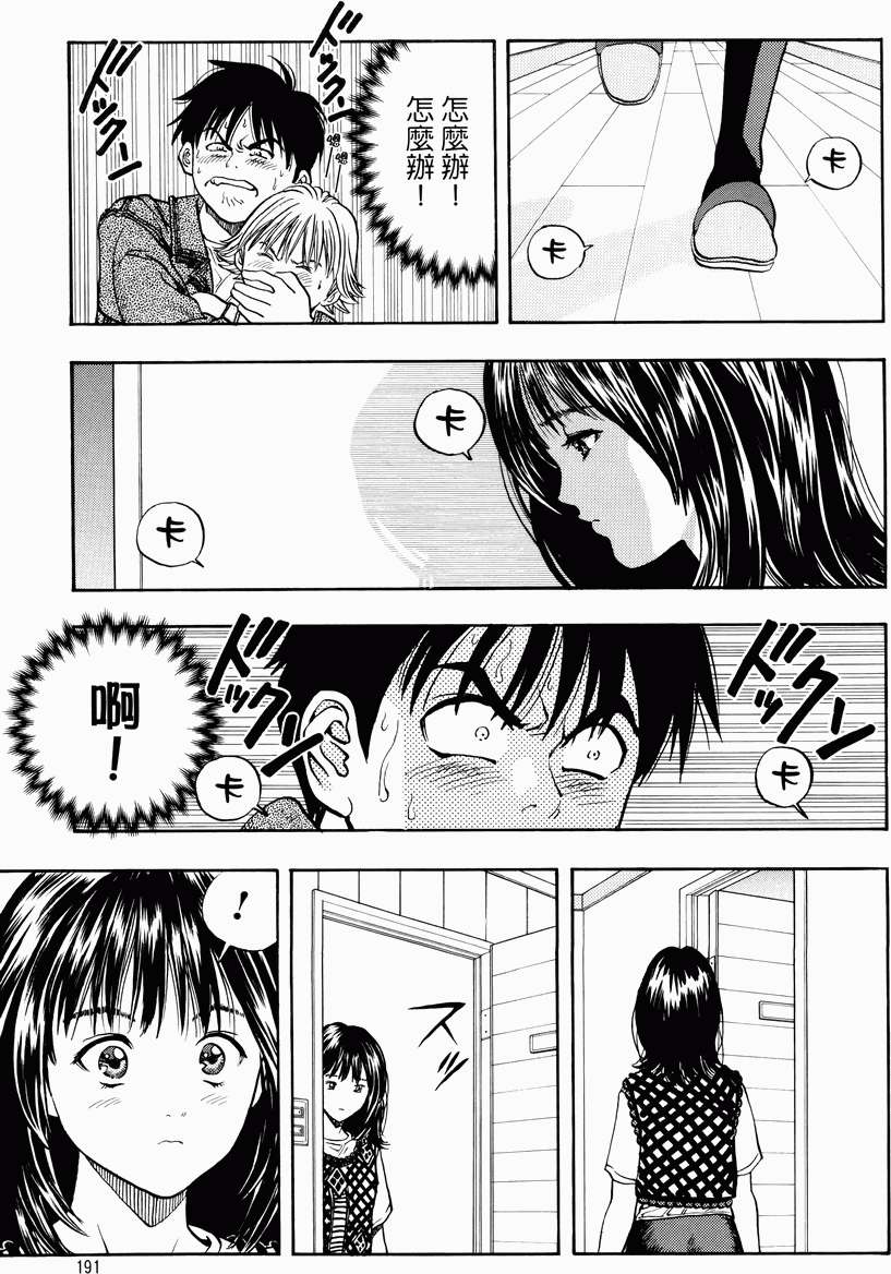 第184页