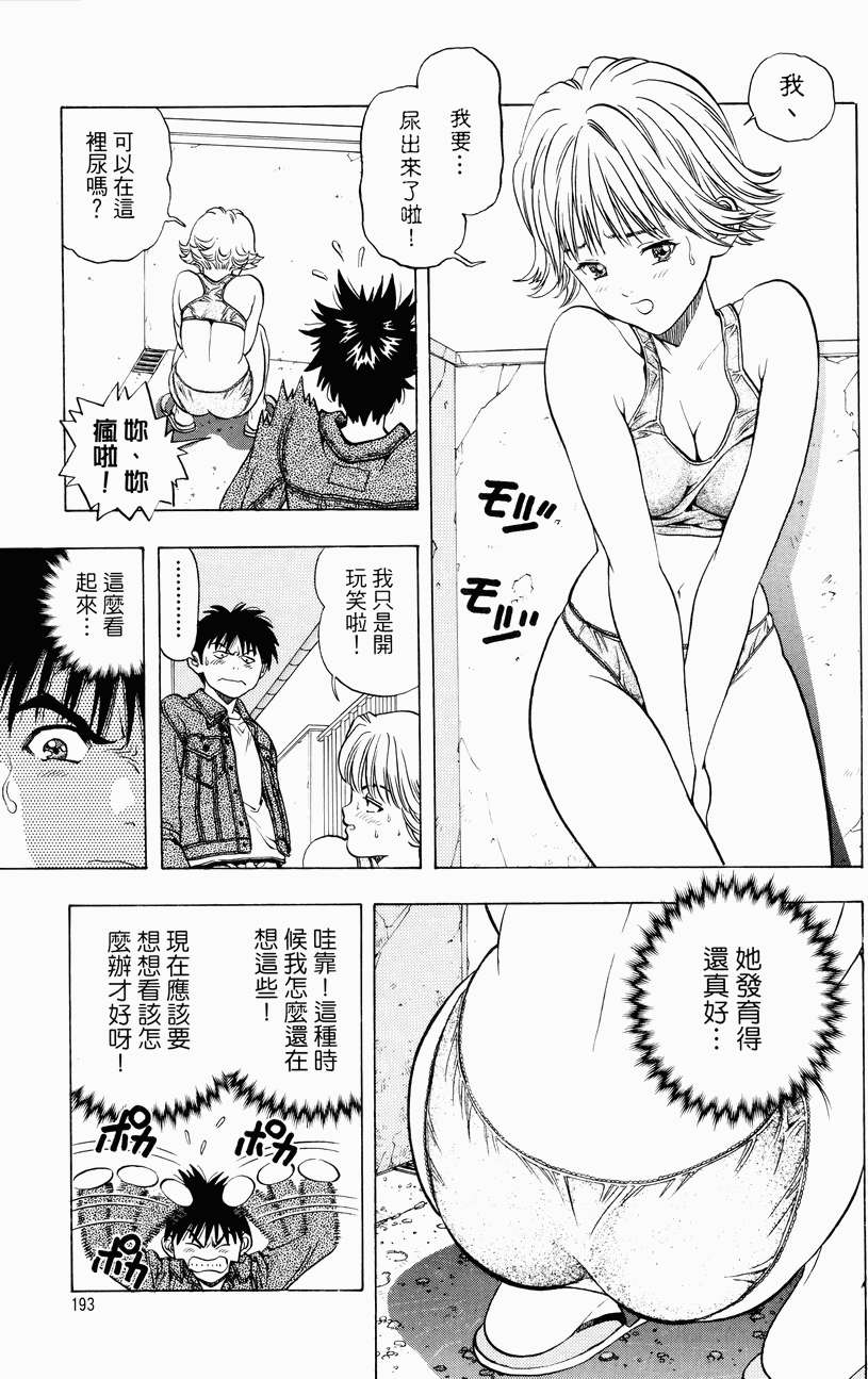 第186页