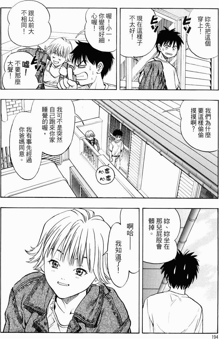 第187页