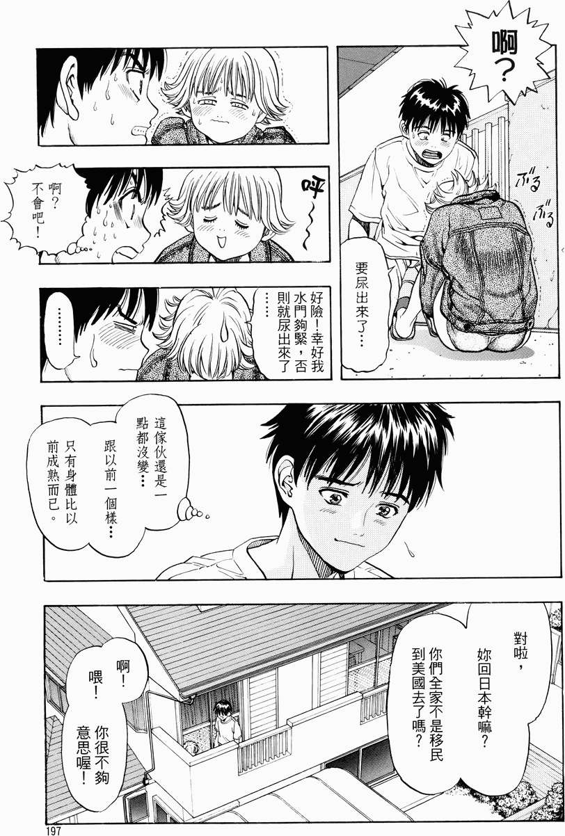 第190页