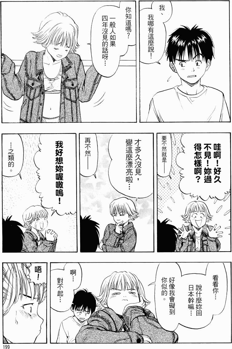 第192页