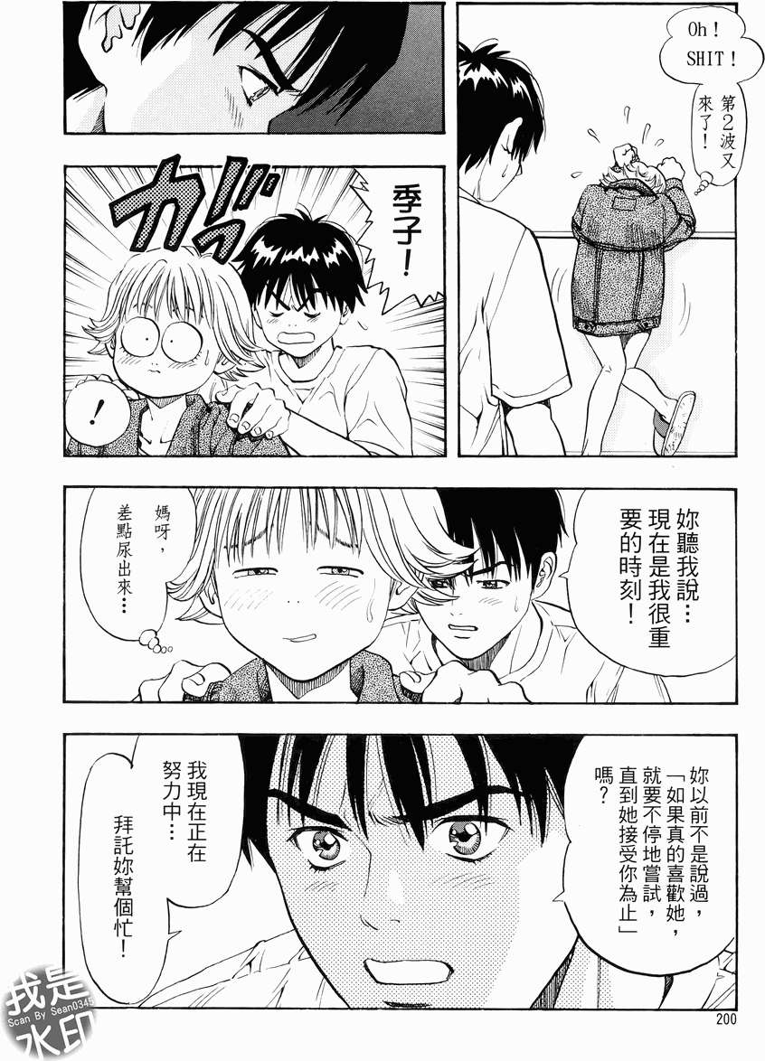 第193页