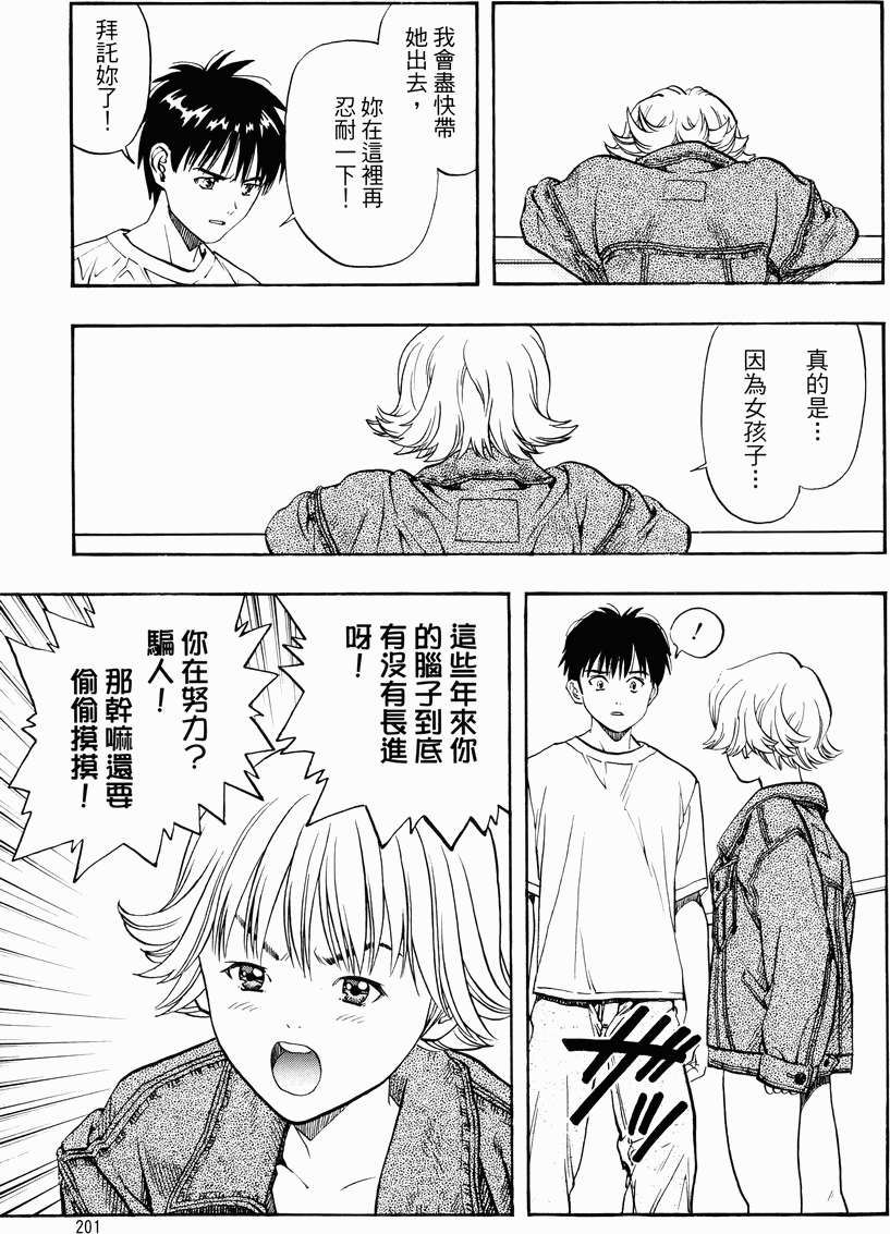 第194页