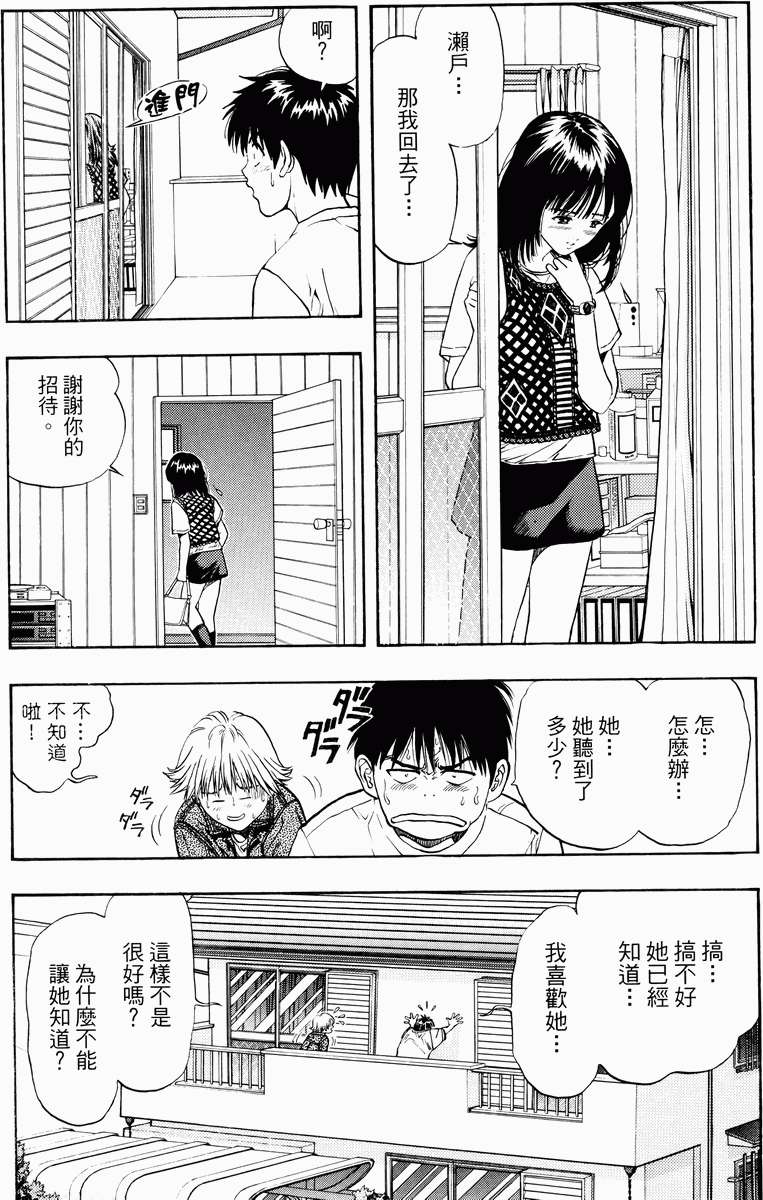 第199页