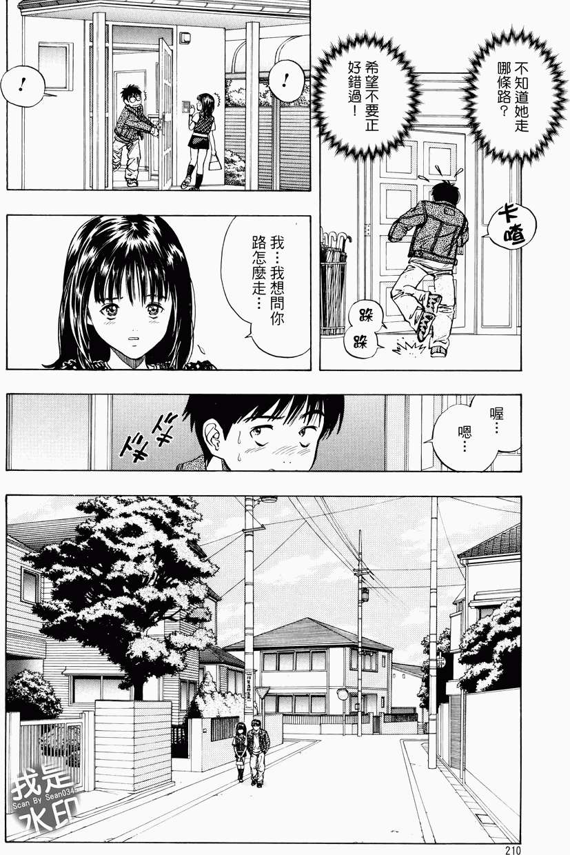 第202页