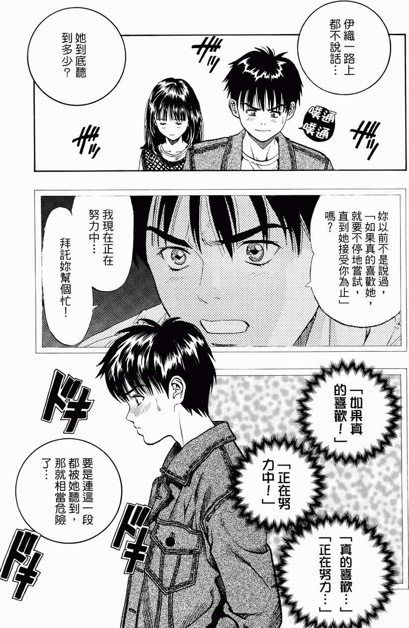 第203页