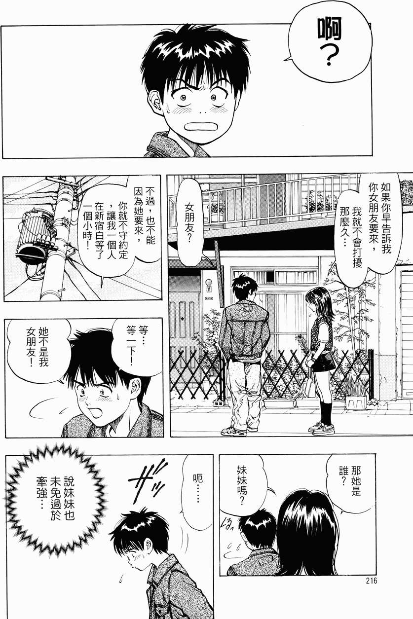 第208页