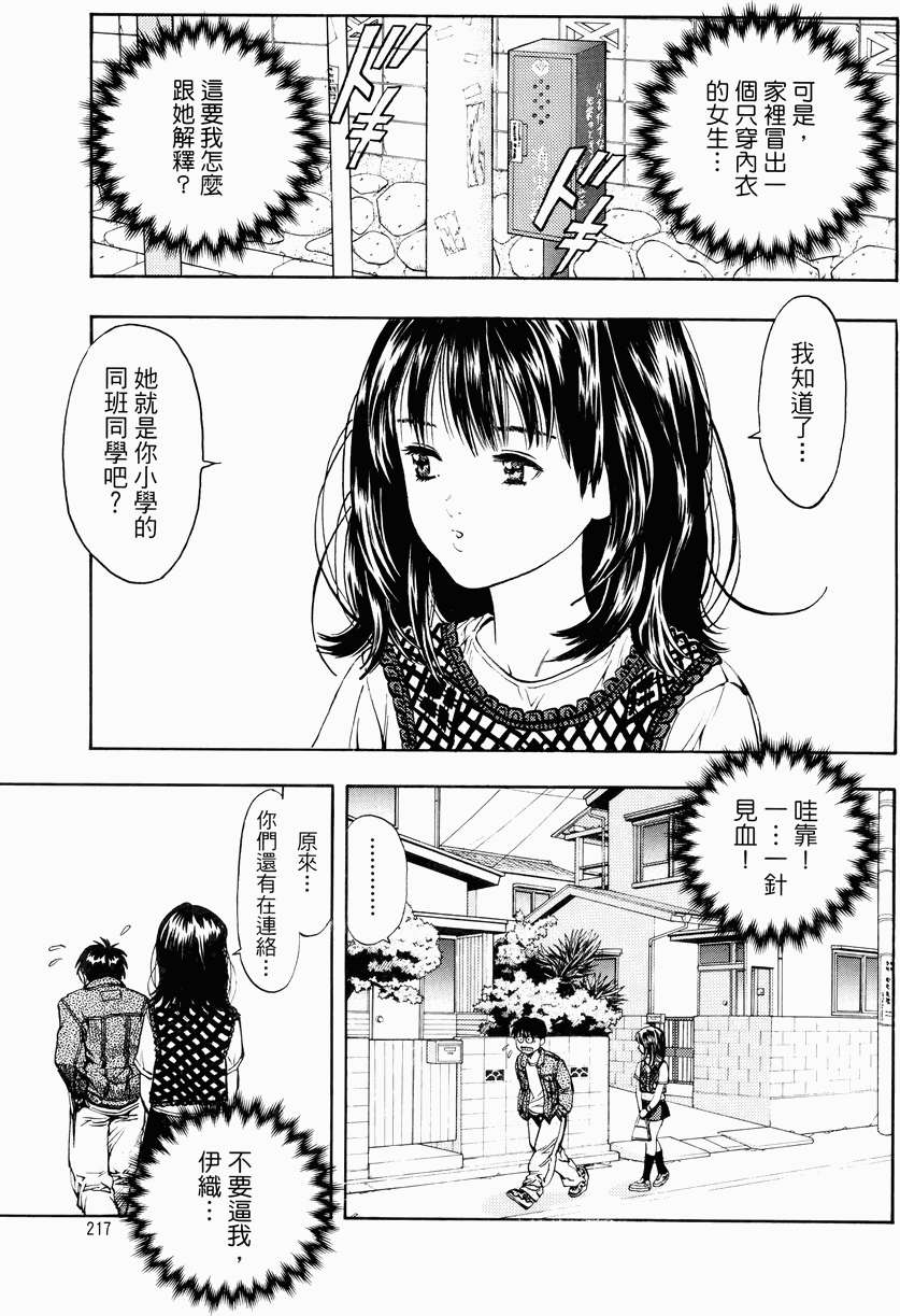 第209页