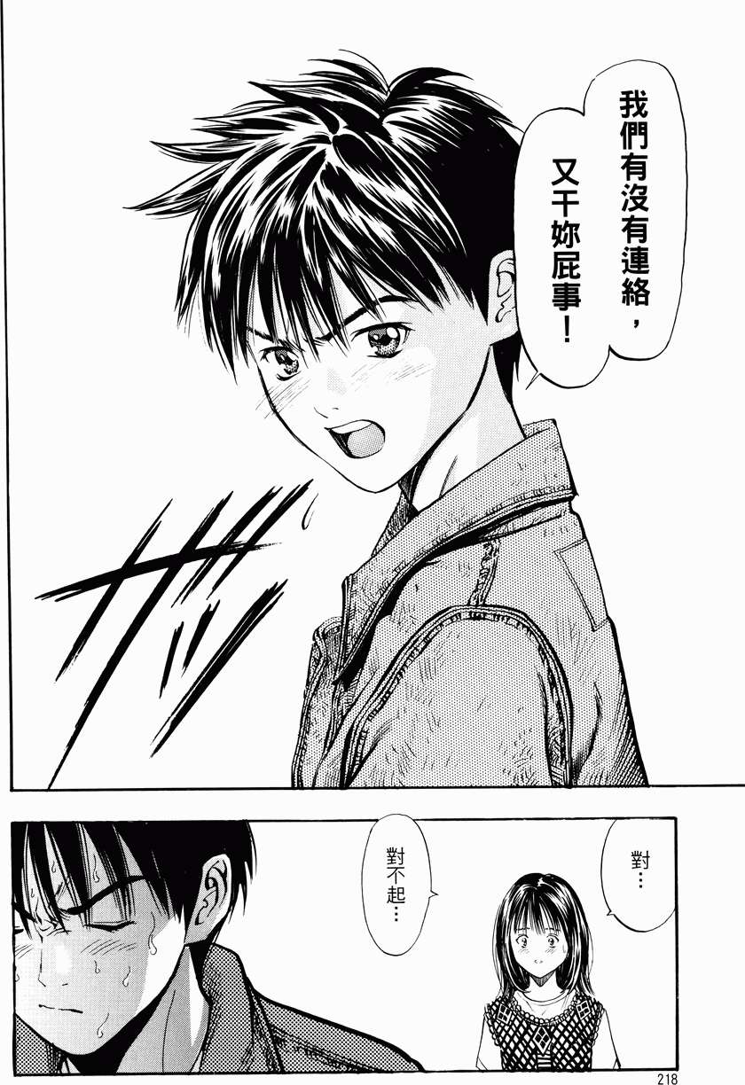 第210页