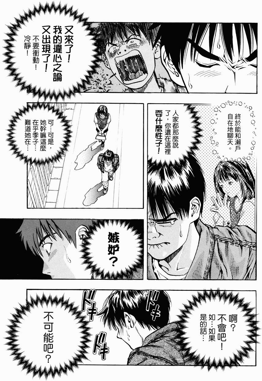 第211页
