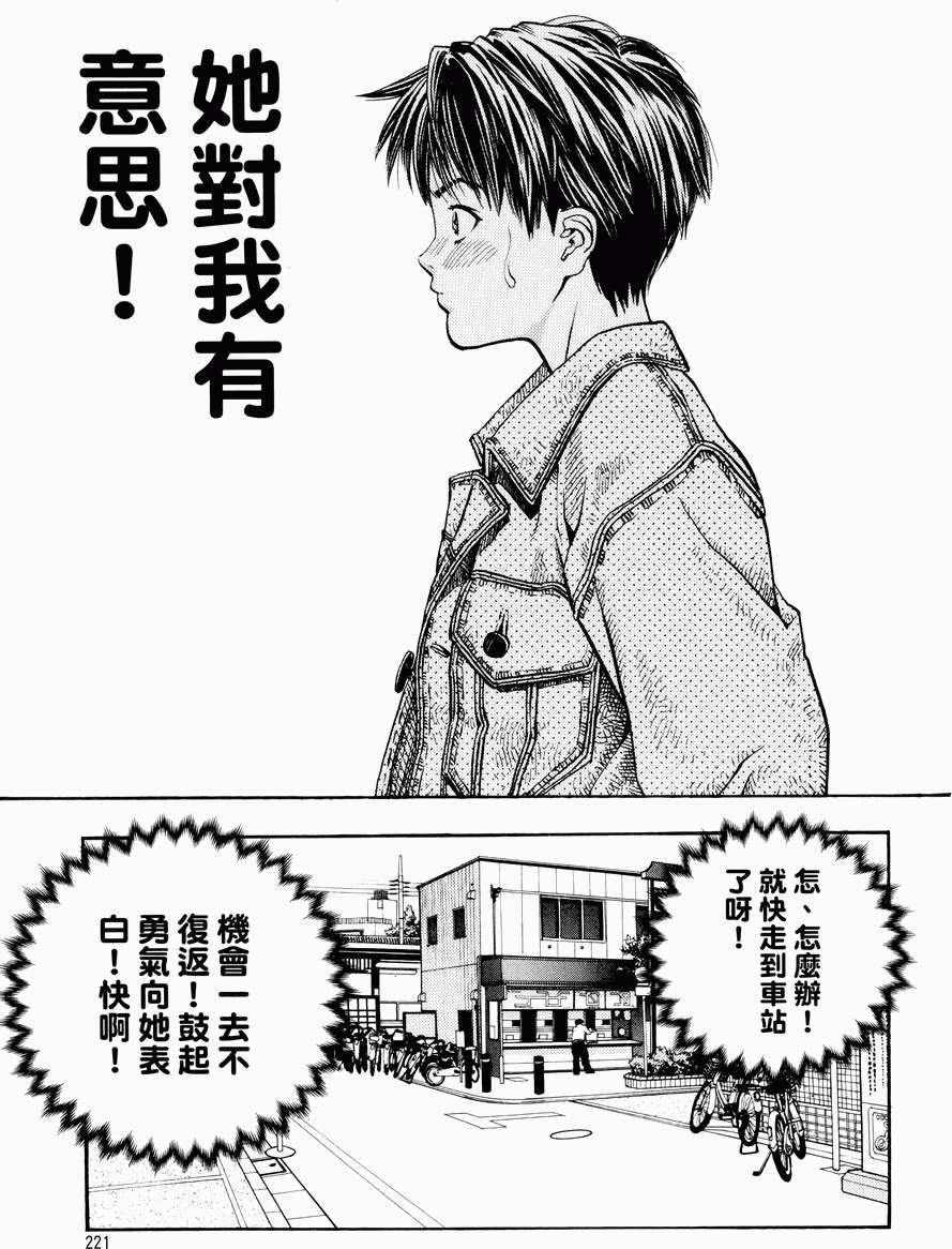 第213页