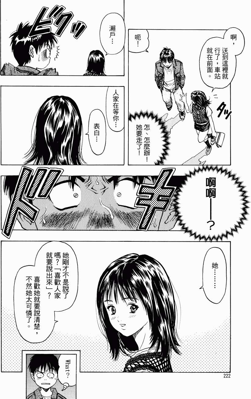 第214页