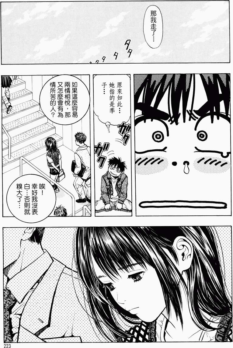 第215页