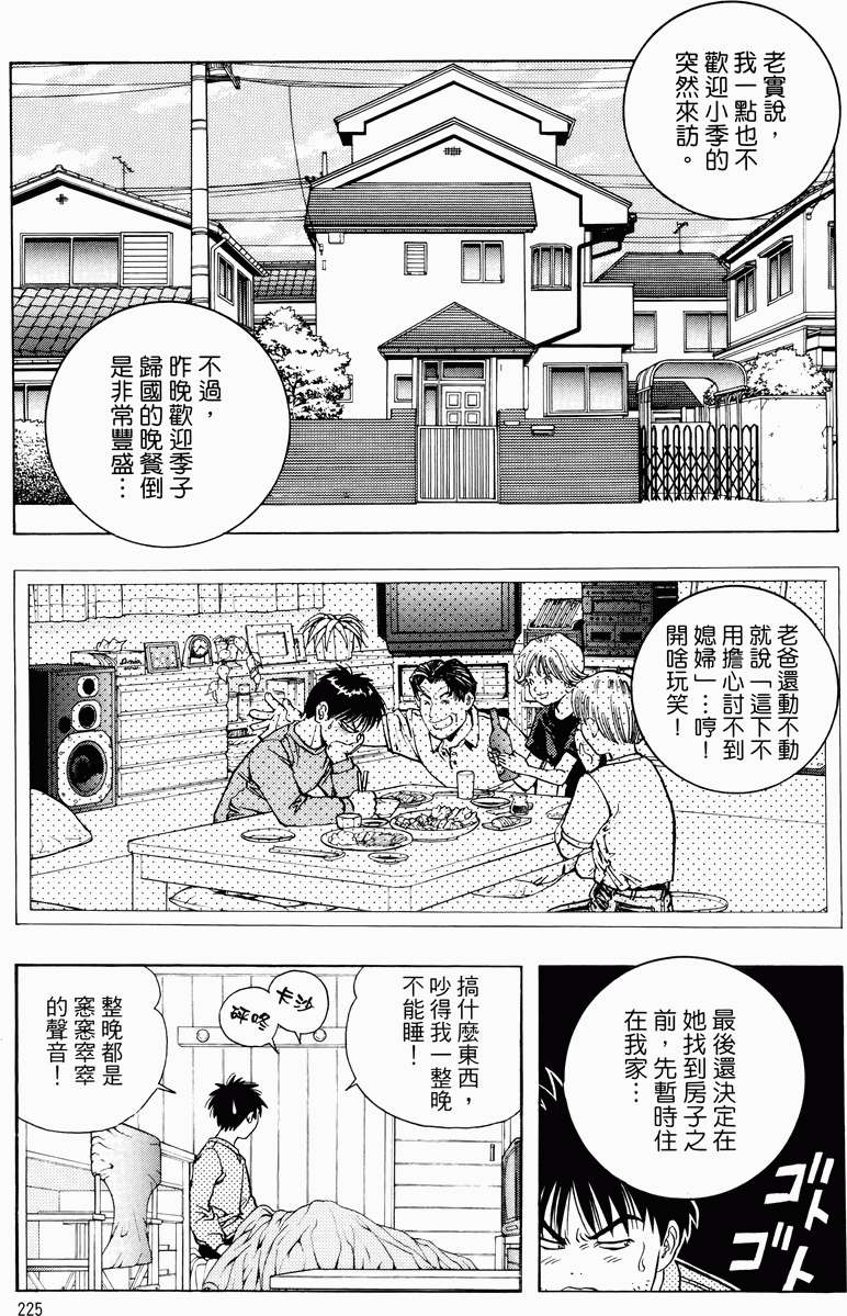 第217页