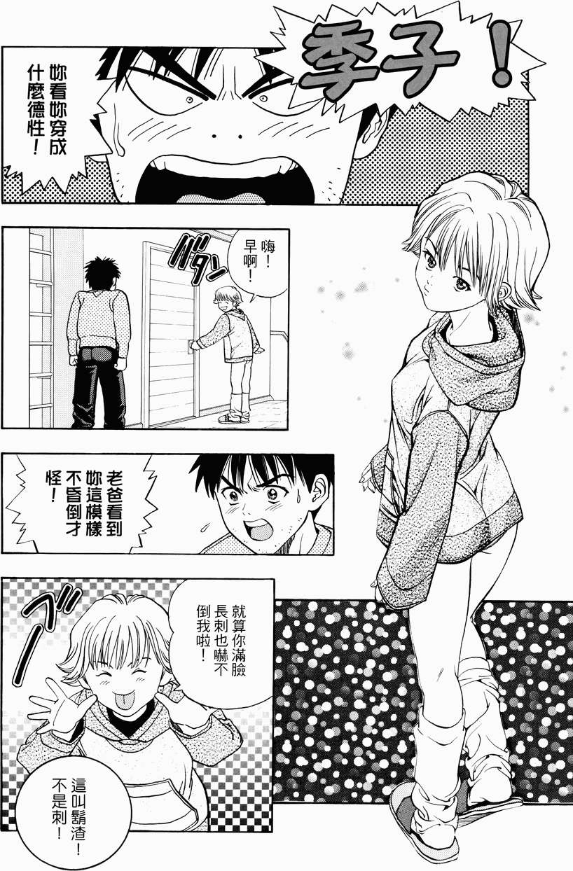 第218页