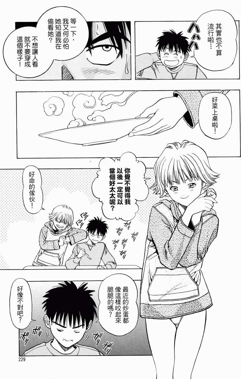 第221页