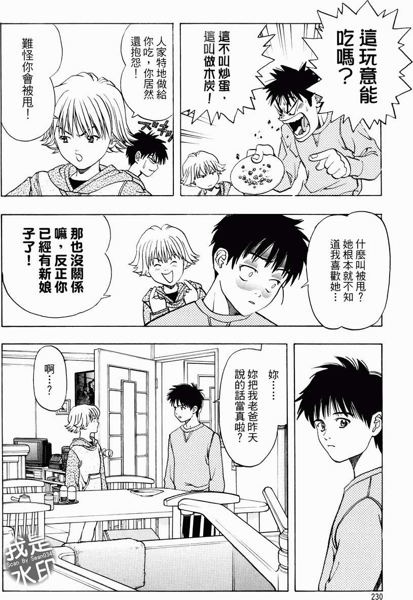第222页