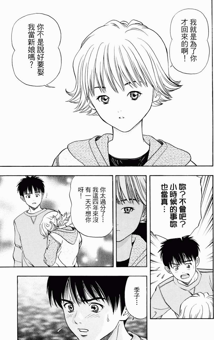 第223页
