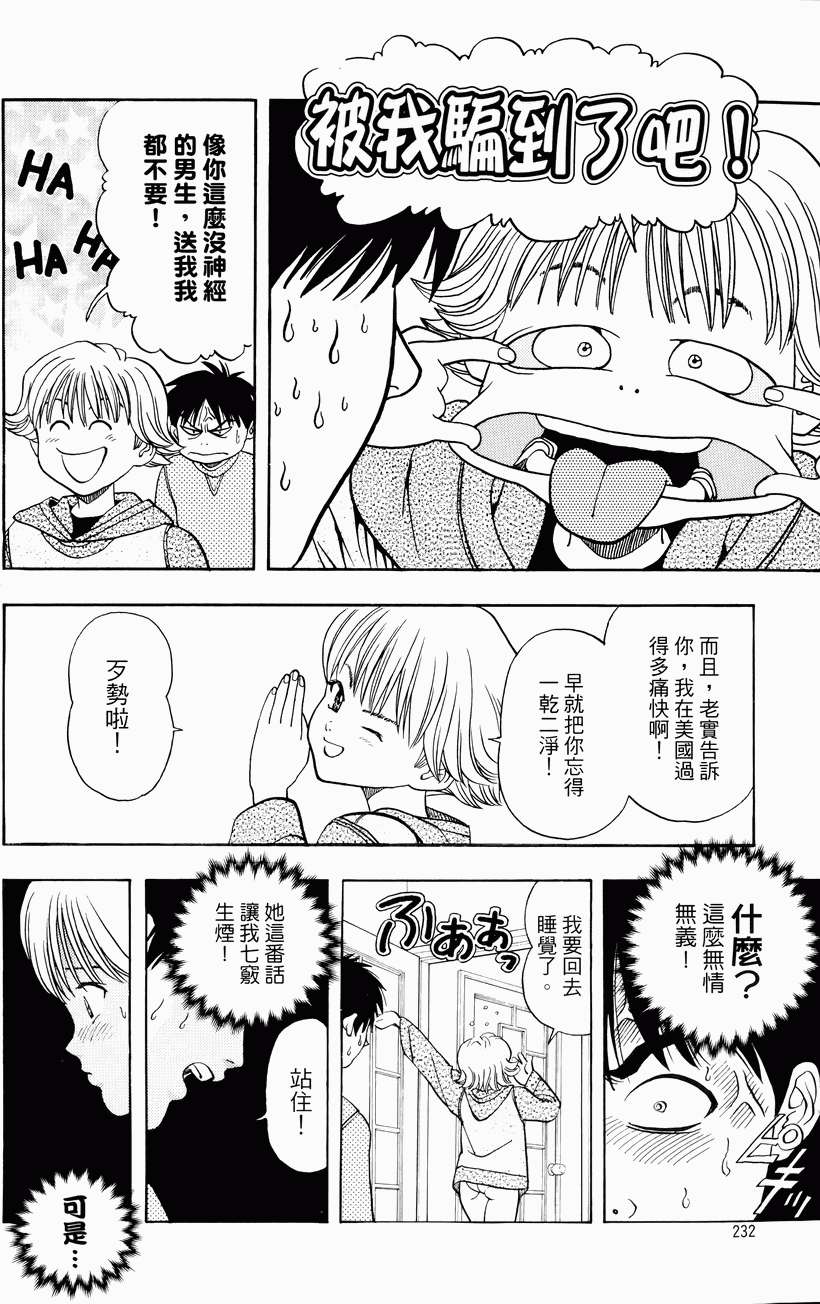 第224页