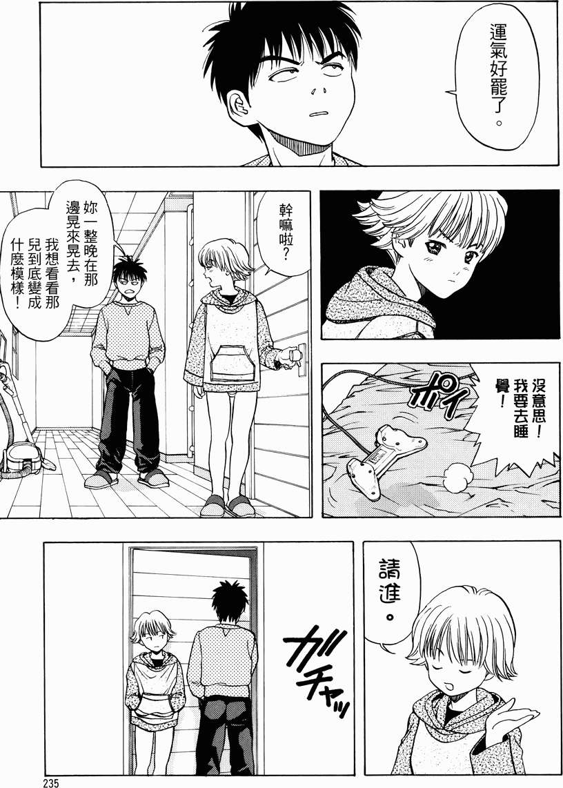 第227页
