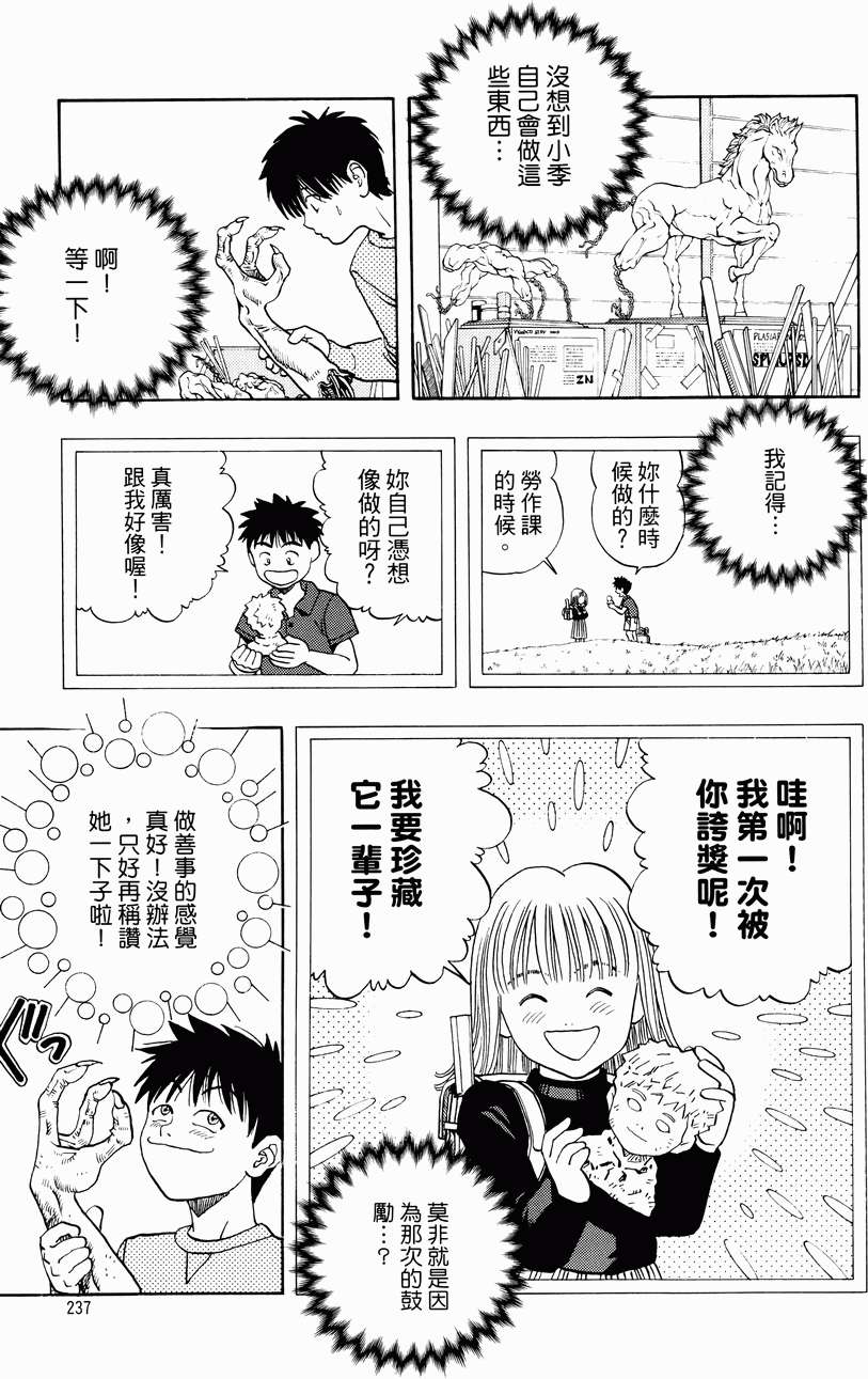 第229页