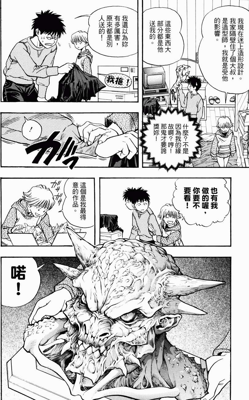 第230页