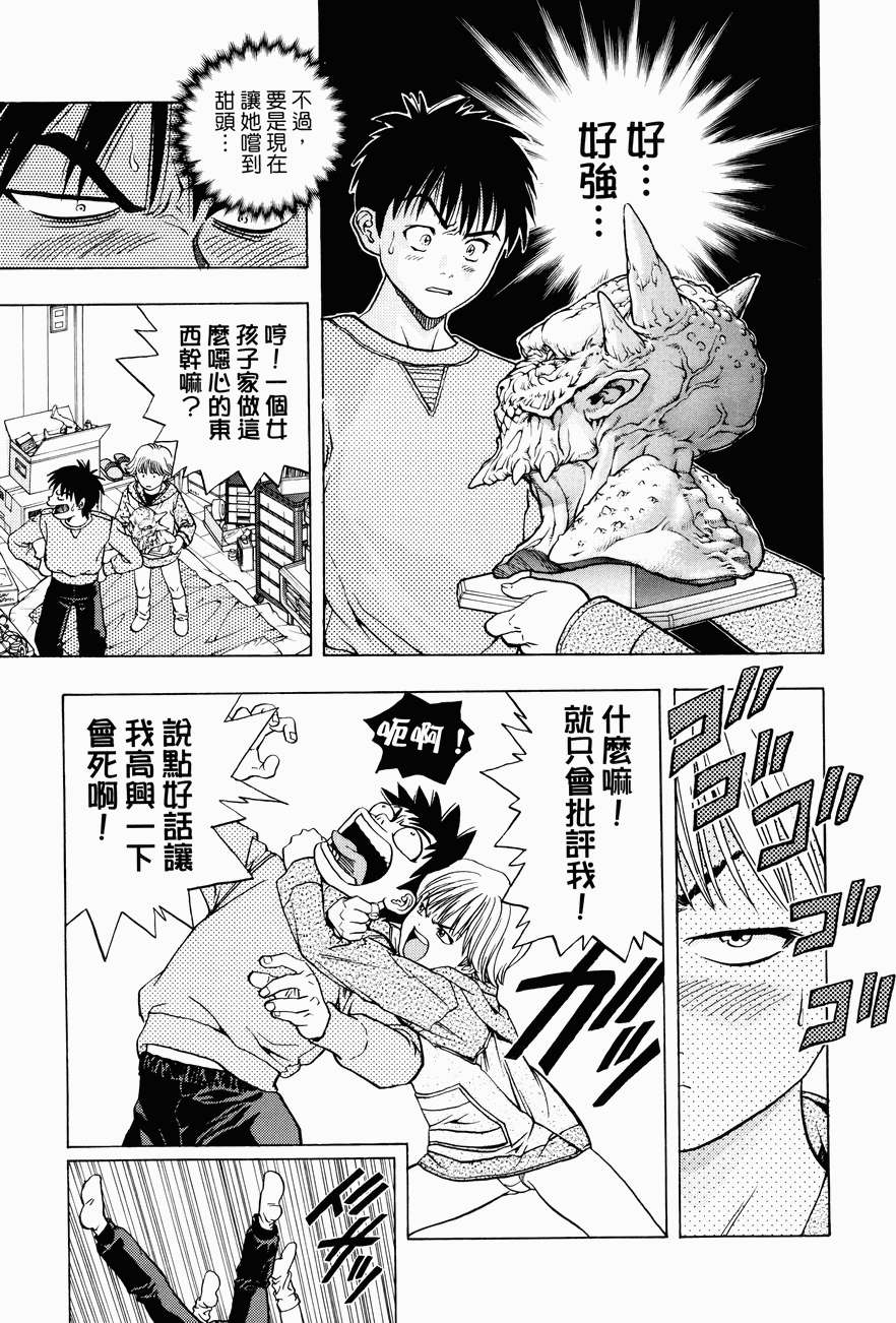 第231页