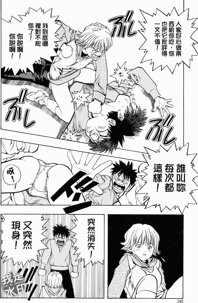 第232页