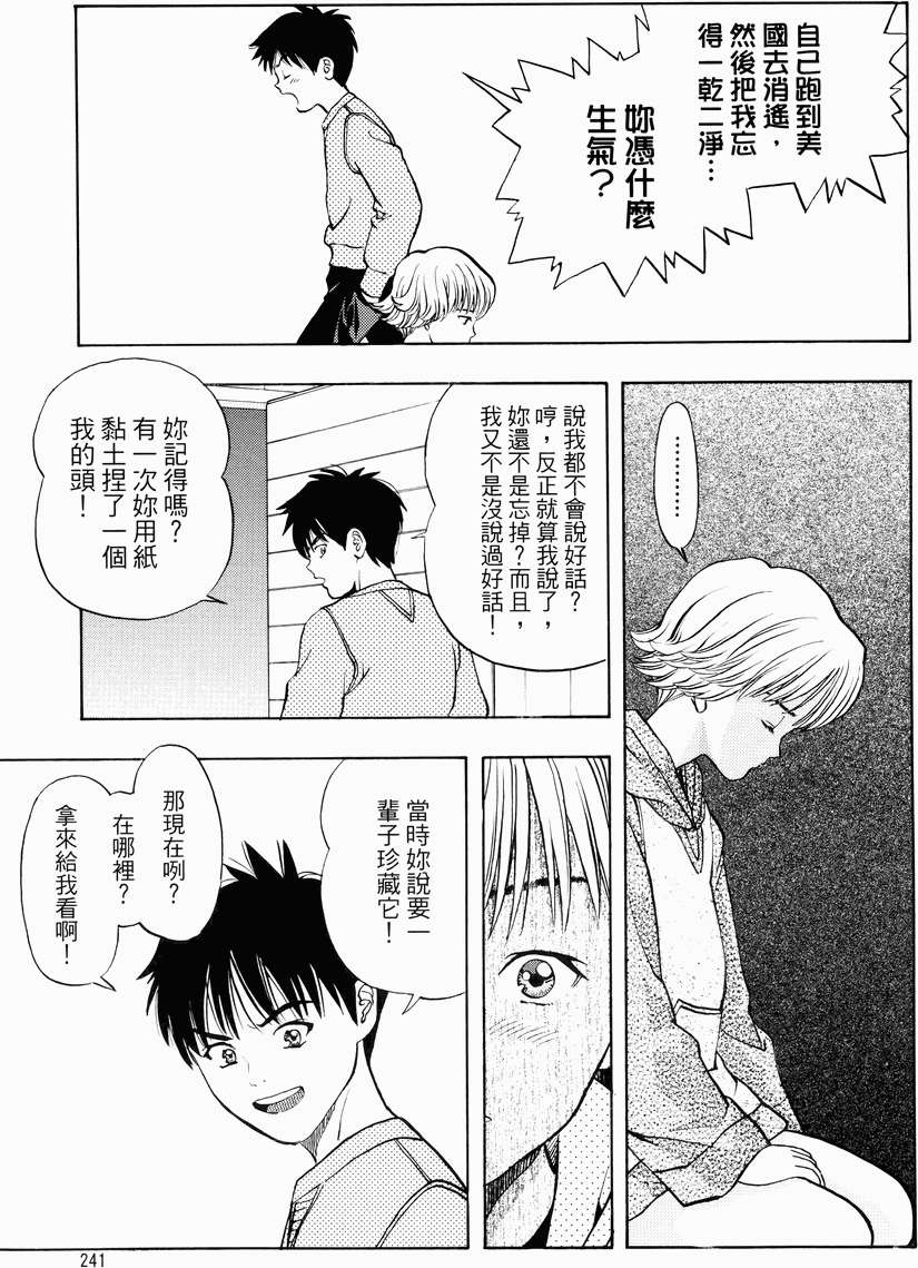 第233页