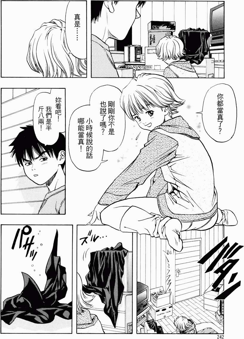 第234页